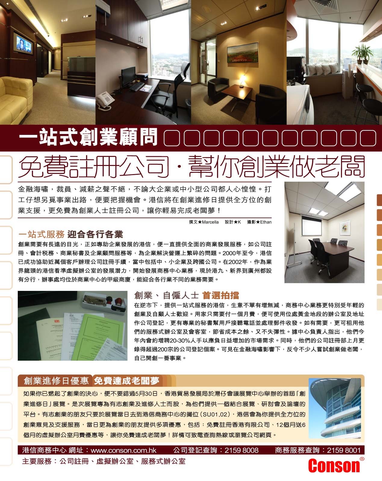 Face 交易通专题